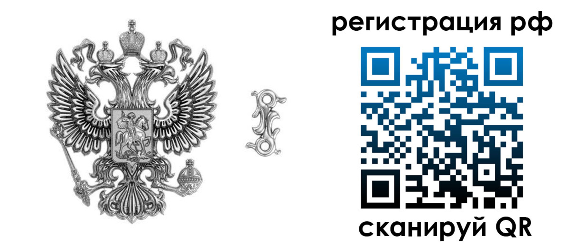 прописка паспорт в Вытегре