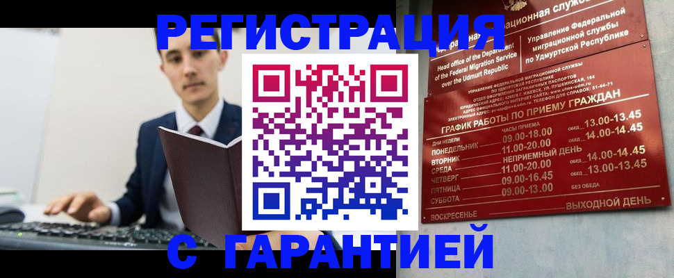 регистрация для школы в Вытегре